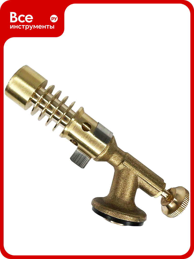 Пропановая горелка ARMA с регулировкой пламени PFT-08