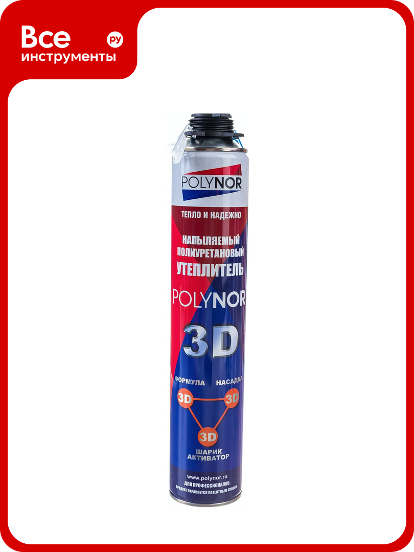 Напыляемый полиуретановый утеплитель Polynor 3D ПБ000000038