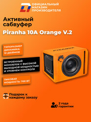 Cабвуфер для автомобиля активный DL Audio Piranha 10A V.2 Orange