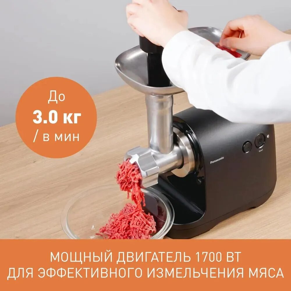 Мясорубка Panasonic MK-GX1710KTQ, с реверсом, с насадками, черная — фото 1