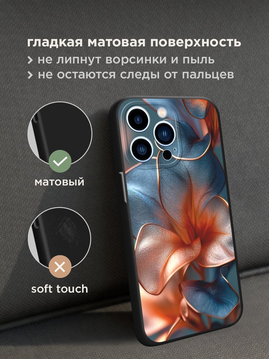 Черный матовый чехол на Apple iPhone 13 Pro / Айфон 13 Про с принтом "Жемчужные цветы" — фото 1
