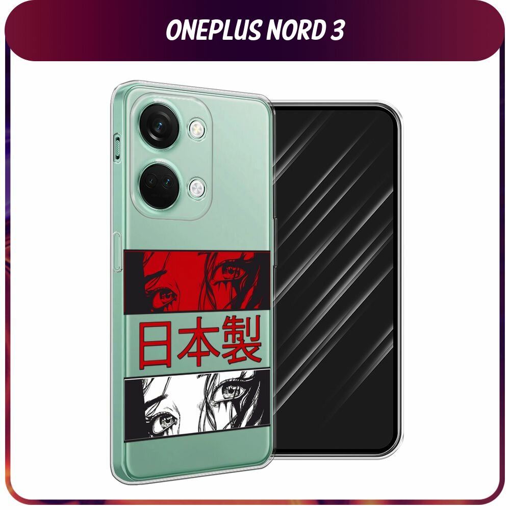 Чехол на OnePlus Nord 3 / ВанПлюс Норд 3 с принтом "Аниме глаза манга", прозрачный