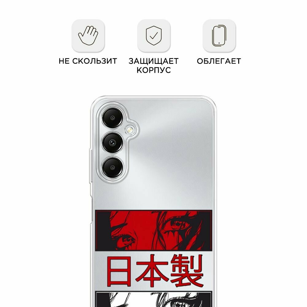 Чехол на Samsung Galaxy A05s / Самсунг Галакси A05s с принтом "Аниме глаза манга", прозрачный — фото 1