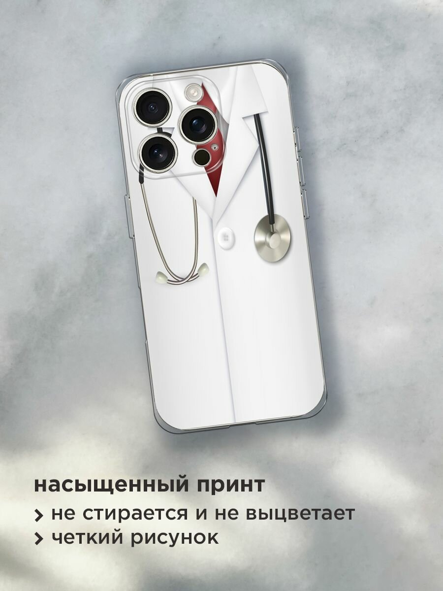 Чехол на Apple iPhone 16 Pro / Айфон 16 Про с принтом "Халат врача" — фото 1