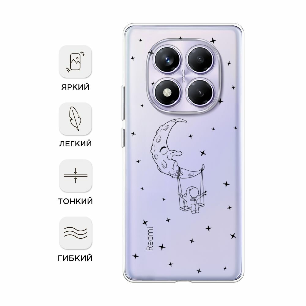 Чехол на Xiaomi Redmi Note 14 Pro 4G / Сяоми Редми Нот 14 Про 4G с принтом Качели на луне, прозрачный — фото 1