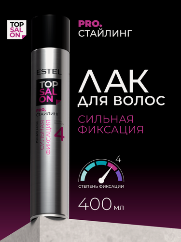 Изображение товара ESTEL PROFESSIONAL Лак для волос TOP SALON PRO. Стайлинг сильной фиксации, 400 мл