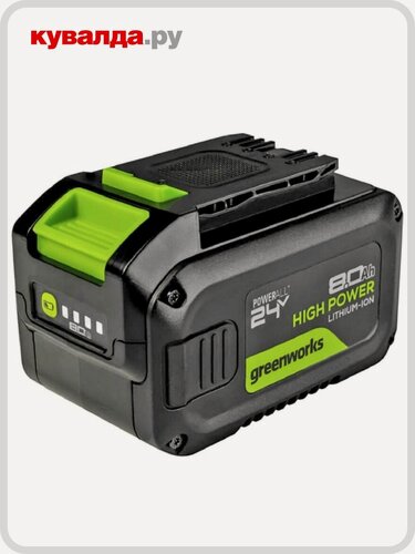 Изображение товара Аккумулятор GREENWORKS High Power G24HP8, 24V, 8Ач