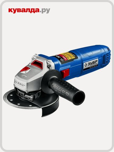 Изображение товара Угловая шлифмашина сетевая ЗУБР УШМ-П125-1500 ЭПСТ Профессионал