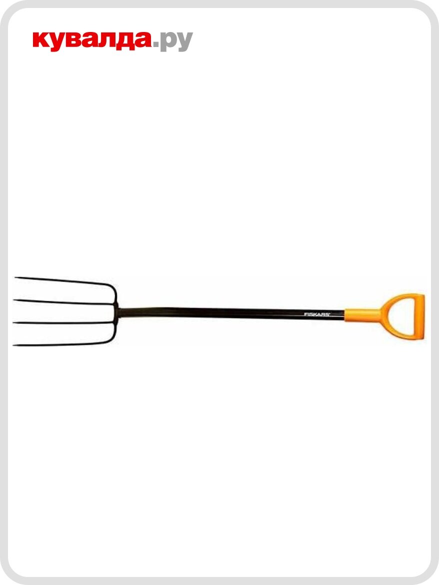 Вилы FISKARS 1070674 для компоста Solid