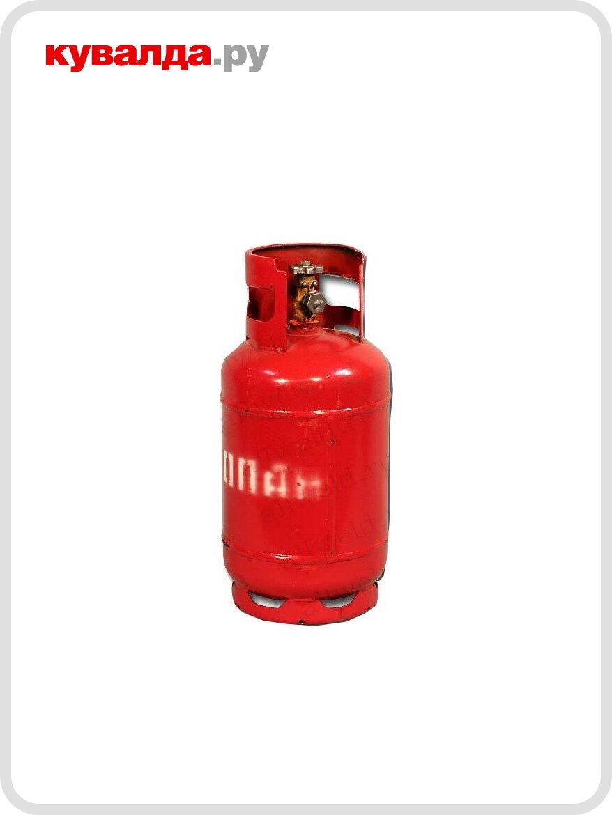 Баллон пропановый НЗГА 12 л с ВБ-2 (вентиль)