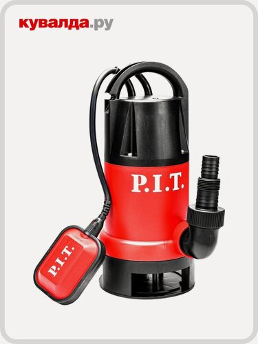 Изображение товара Насос дренажный P.I.T. PSW1100-W