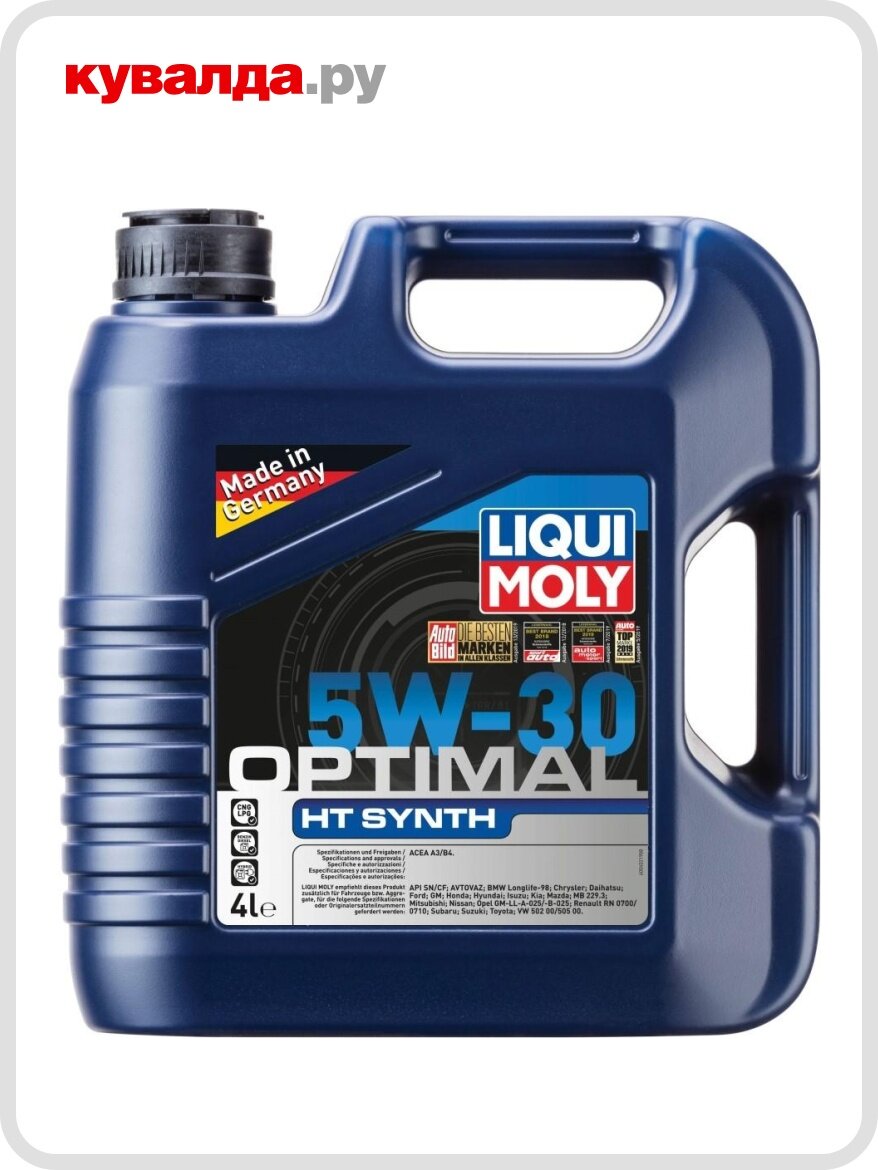 Масло моторное LIQUI MOLY SAE 5W30 Optimal HT Synth 4 л 39001 синтетическое  бут