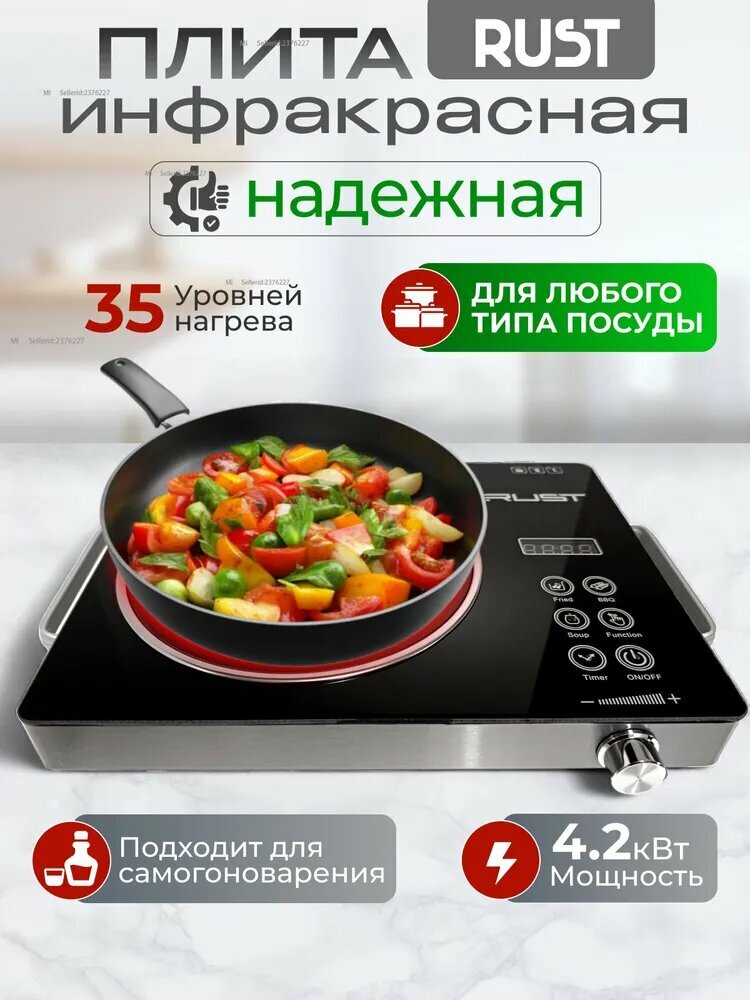 Xiaomi Инфракрасная настольная плита плита_Плита инфракрасная ST-1802_2, серый металлик, черный