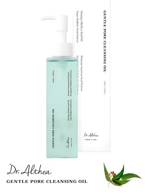 Гидрофильное масло для очищения пор с розмарином Dr. Althea Pro Lab Gentle Pore Vegan Cleansing Oil 150 мл