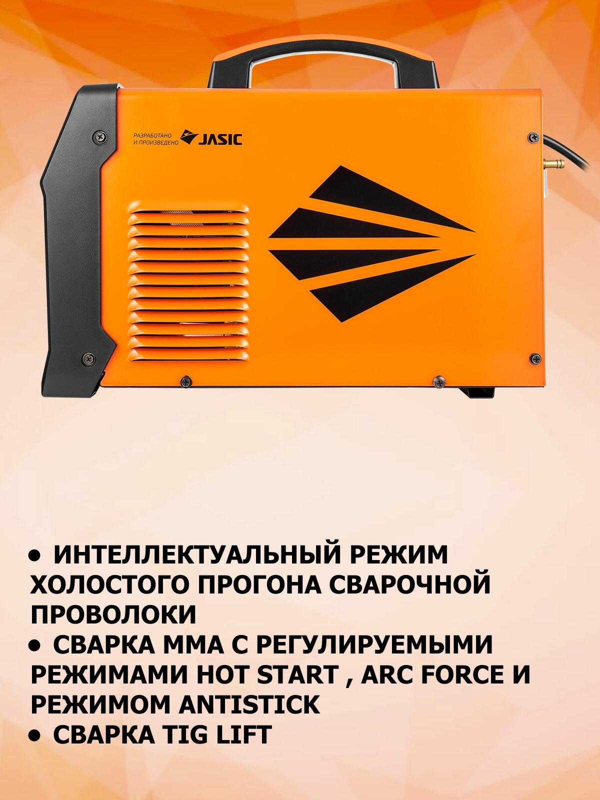 Сварочный инверторный аппарат REAL MIG 200 (N2H3) — фото 1