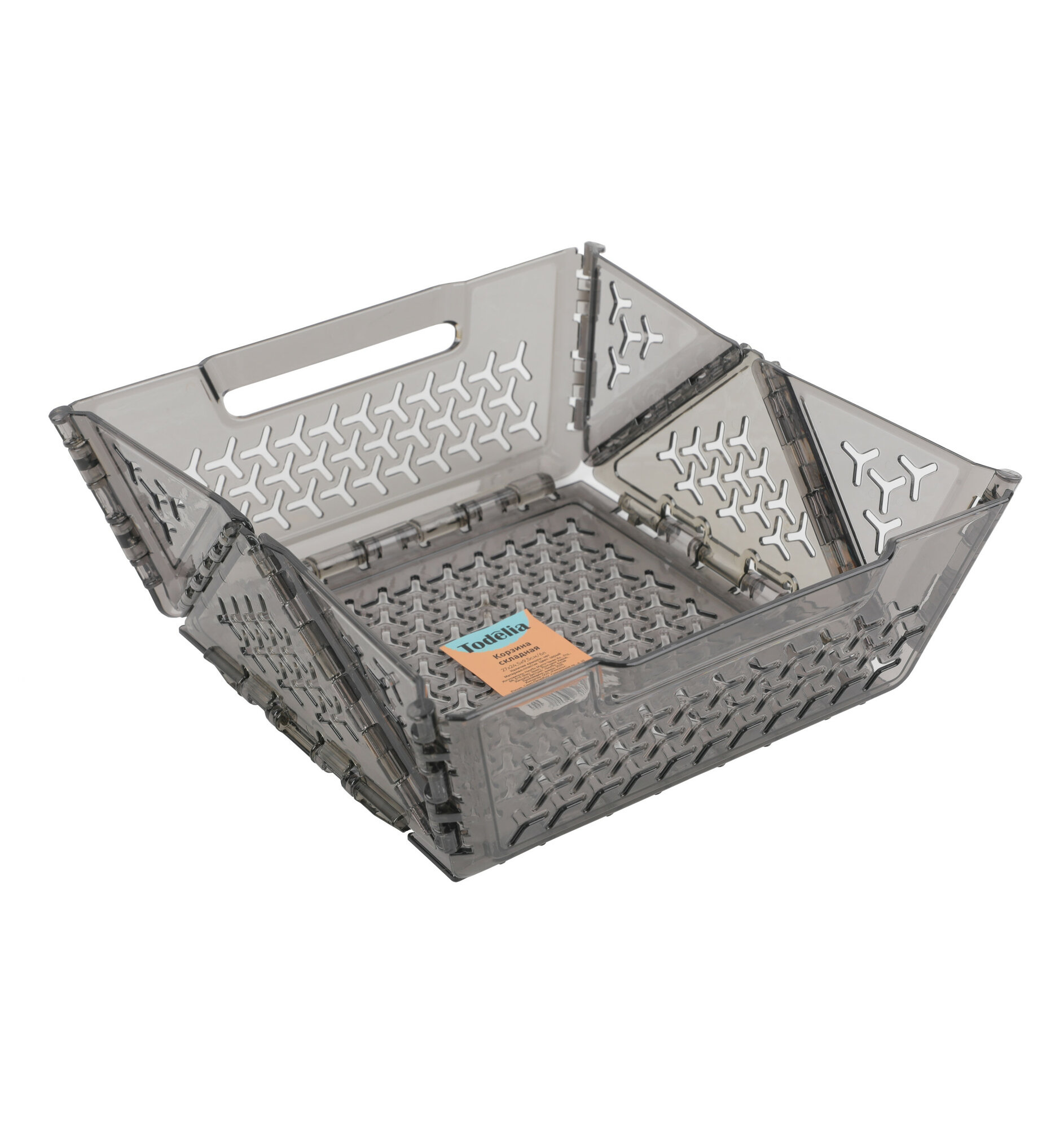 Корзина складная TODELIA объём 6 л 27 х 245 х 95 см пластик серый