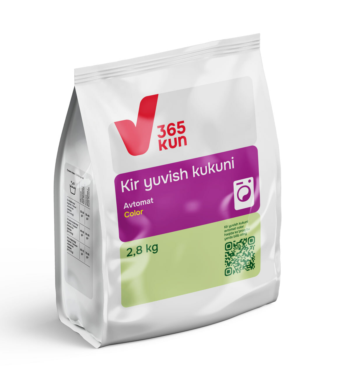 Порошок автомат Color 365 KUN, 2,8 кг