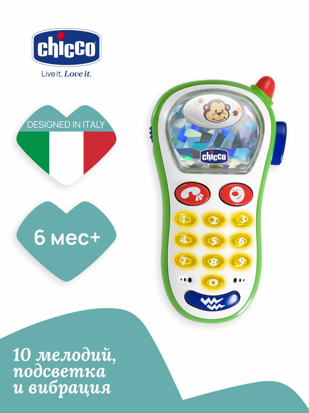 Игрушка развивающая Chicco Музыкальный телефон с фотокамерой 6 мес+