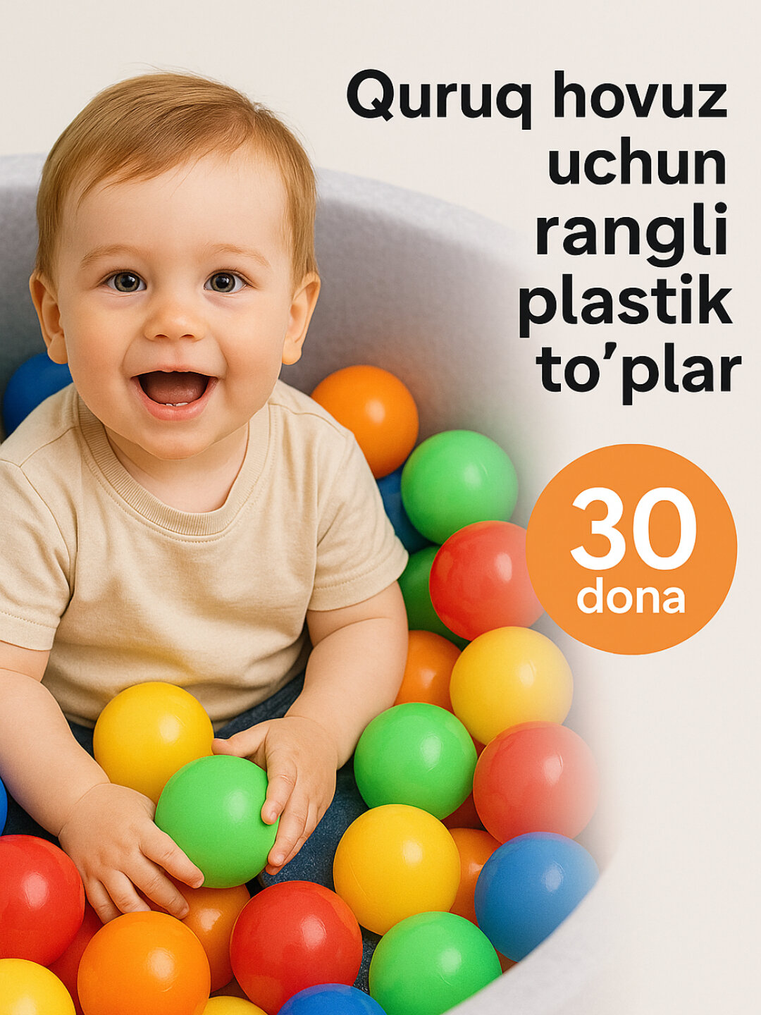 Набор мячей для сухого бассейна, бежевые, голубые, желтые, 7см, 30шт