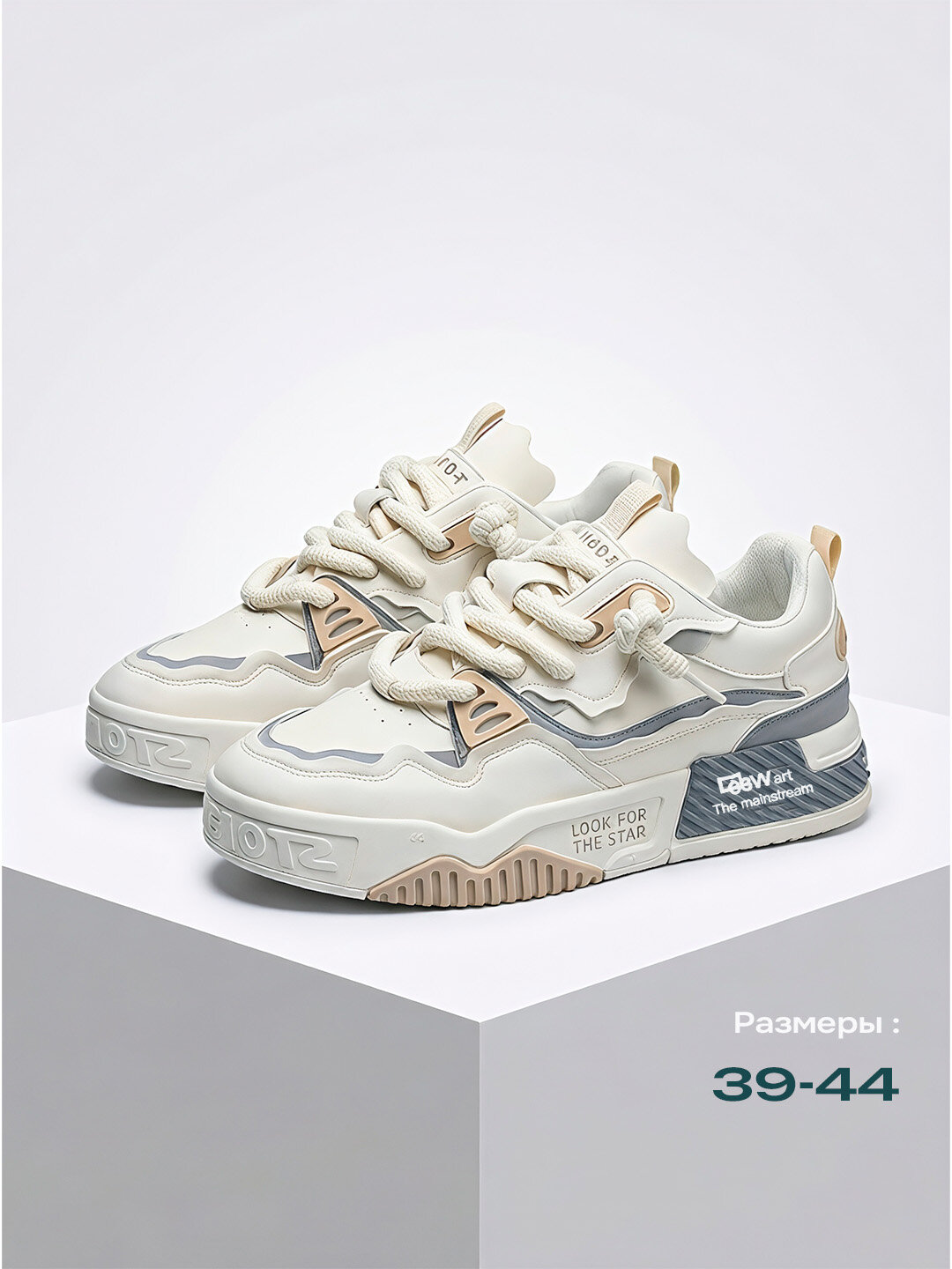 Кроссовки Nasem