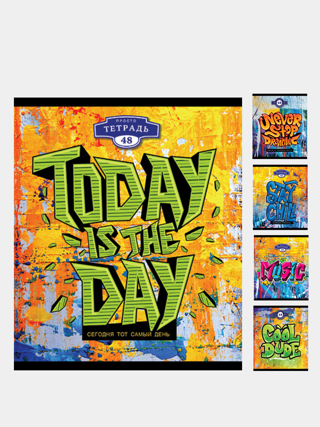 Тетрадь А5, 48 листов, клетка, "Граффити" (5 шт)