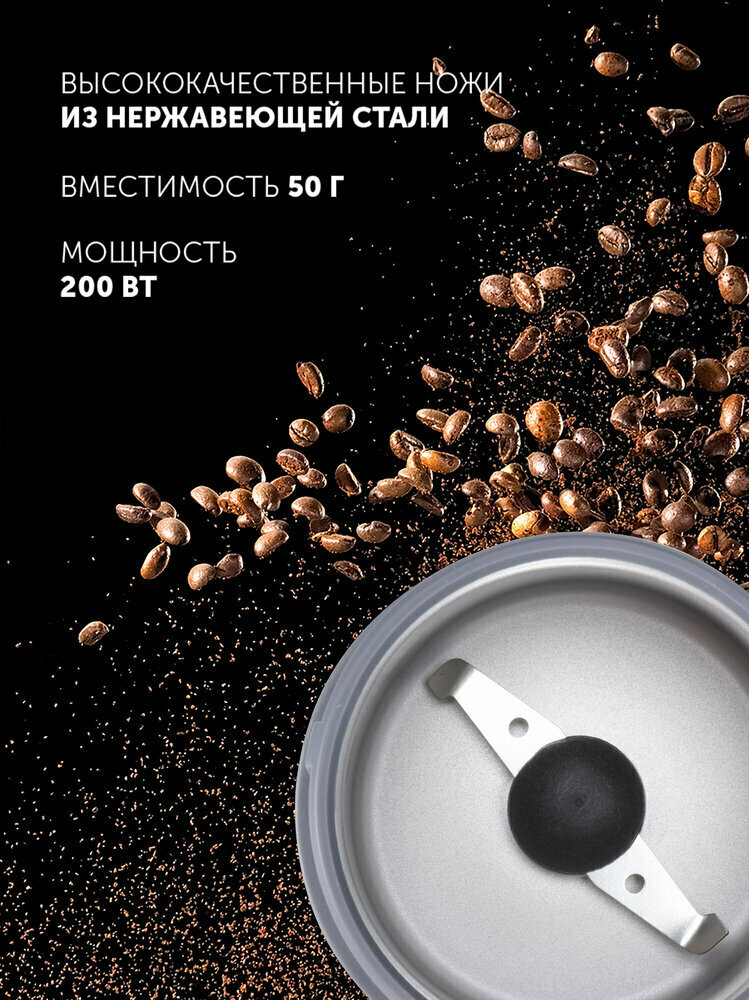 Кофемолка электрическая Polaris PCG 2017 с импульсным режимом, серый — фото 1