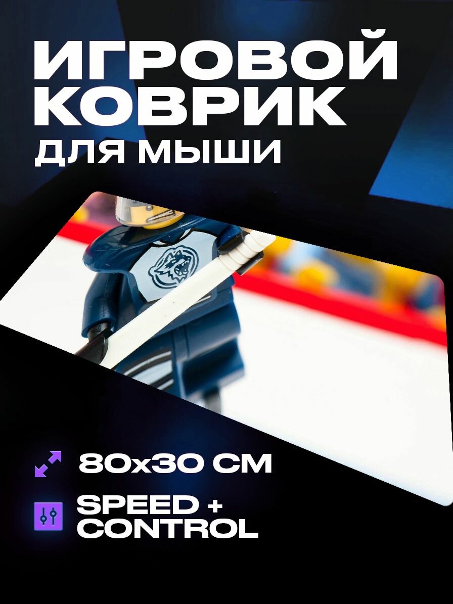 Коврик для мыши большой игровой хоккей 80 на 30 аниме