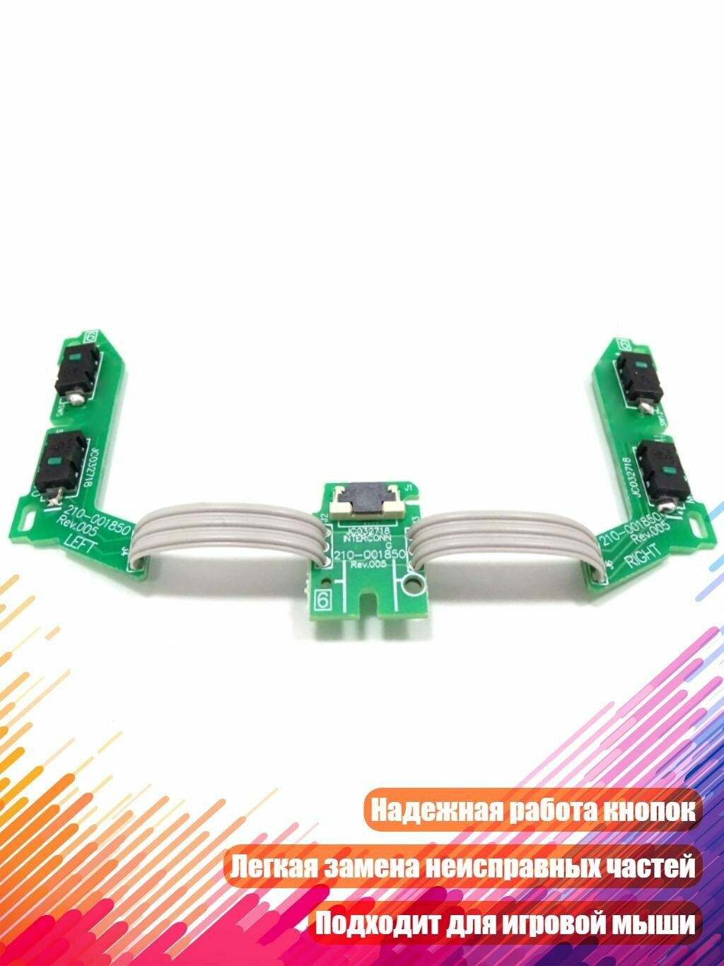 Боковые кнопки для мыши G Pro Wireless, Синий Переключатель KAILH