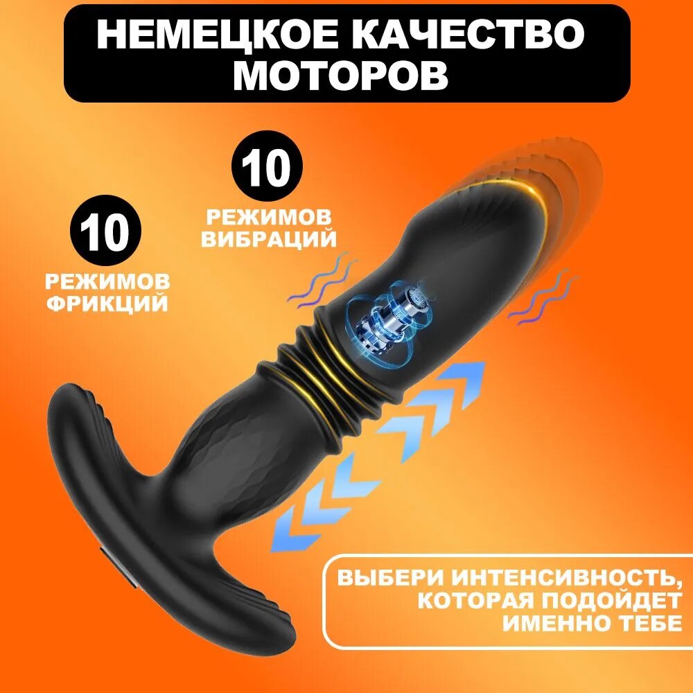 Массажер простаты — фото 1