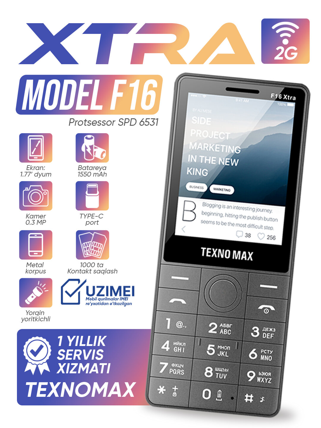 Кнопочный телефон Texnomax F16 XTRA запись звонков аккумулятор 1550 мАч 2 SIM-карты