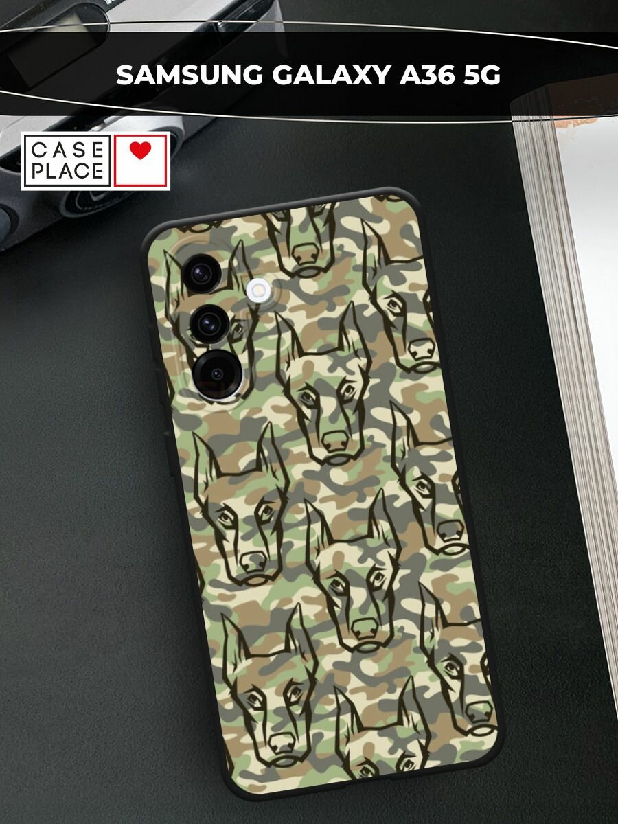 Черный матовый чехол на Samsung Galaxy A36 5G / Самсунг A36 5G с принтом Камуфляж доберманы