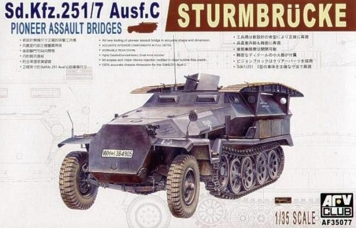 AF35077 Полугусеничный бронетранспортёр Sd. Kfz.251/7 Ausf.C Sturmbrucke Assault Bridg