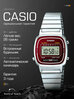 Наручные часы CASIO Vintage