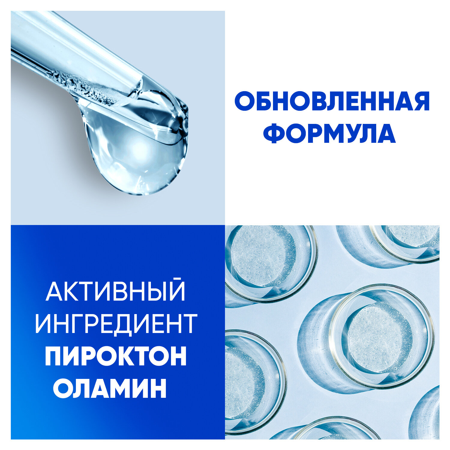 HEAD & SHOULDERS Шампунь и бальзам - ополаскиватель для волос от перхоти мужской женский Ментол 2в1 200мл — фото 1
