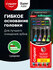Зубная щетка Colgate Super Flexi Black, средней жесткости, набор ...