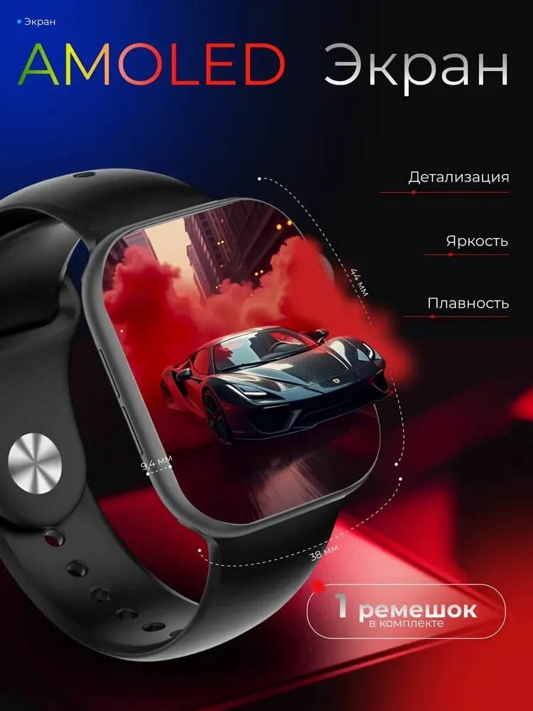 Смарт-часы, для Android и iOS, AMOLED-экран, Bluetooth, 46мм — фото 1