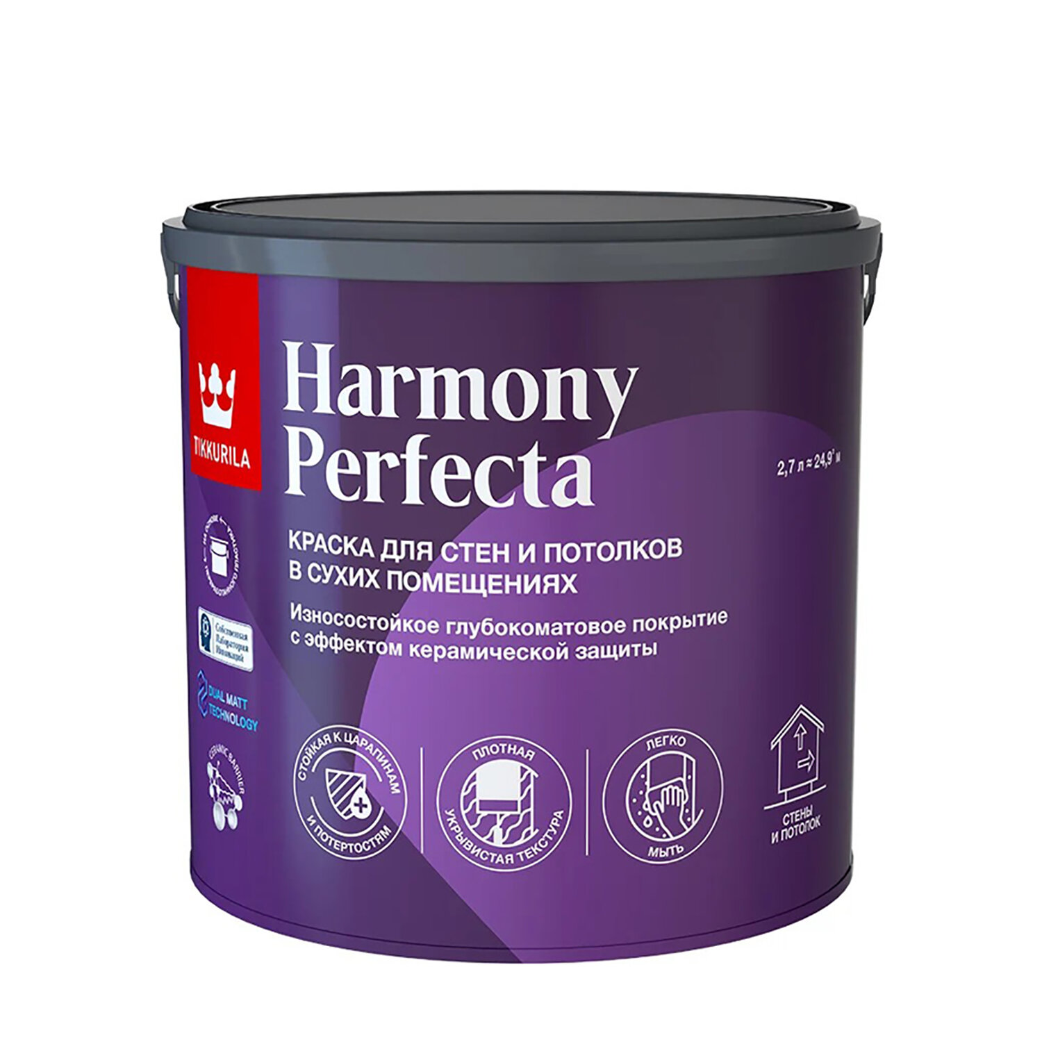 Интерьерная краска Tikkurila HARMONY PERFECTA глубокоматовая база А 2.7 л