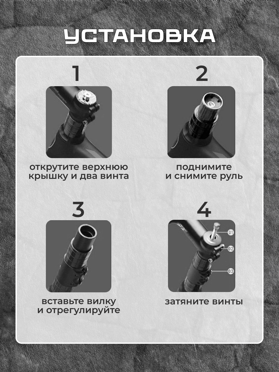 Удлинитель штока вилки 180мм 1-1/8" 28.6мм MEROCA алюминиевый — фото 1