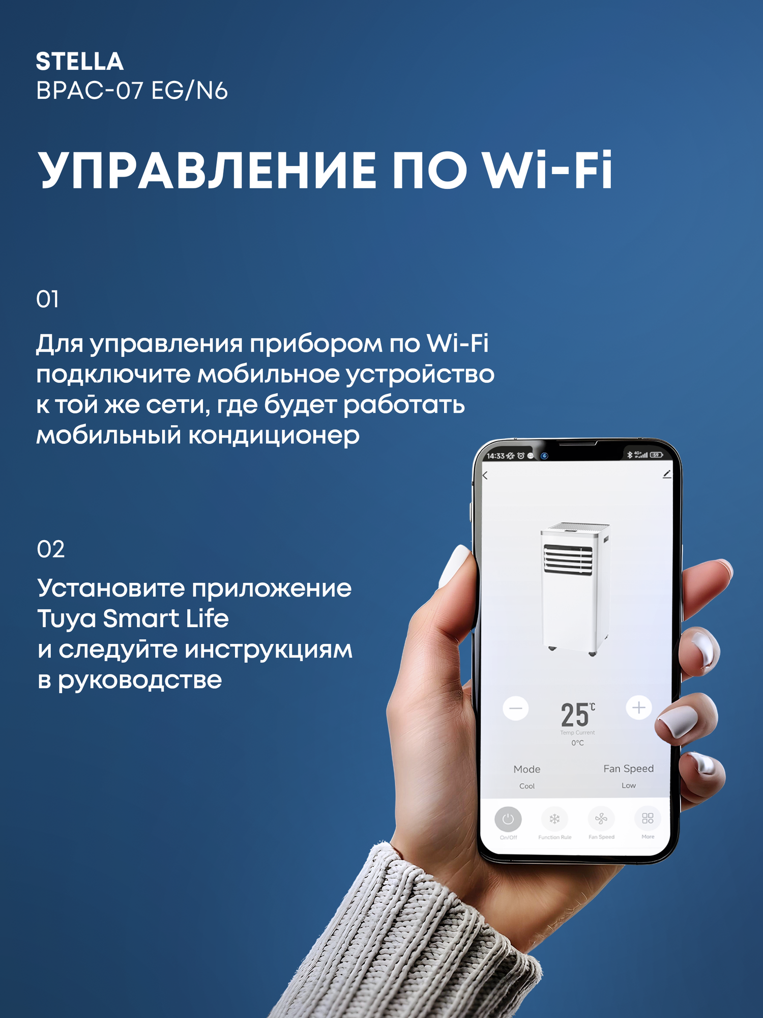 Кондиционер мобильный Ballu Stella BPAC-07 EG/N6 — фото 1