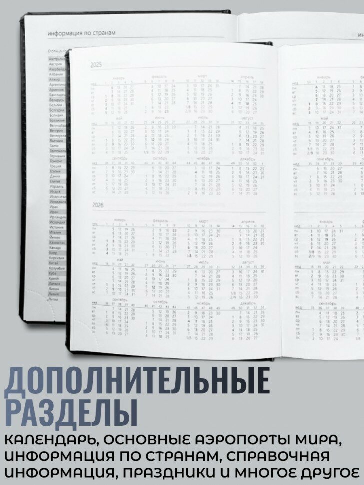 Ежедневник "Лучший музыкальный руководитель" А5 — фото 1