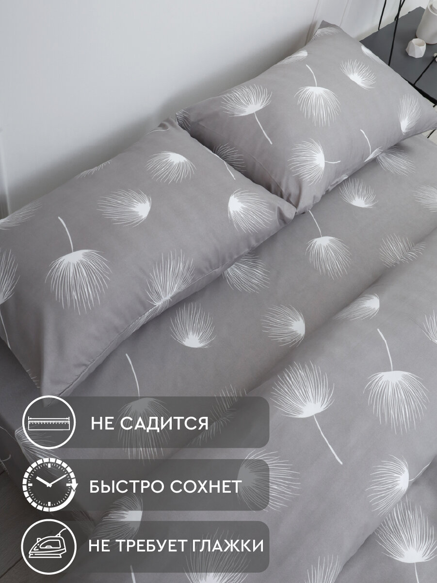 Постельное белье The Дом 1.5-спальное, Полисатин, одна наволочка 50х70 см, Dandelion — фото 1