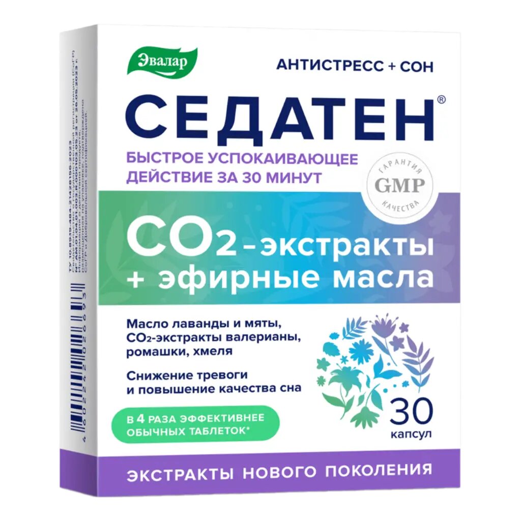 Седатен капсулы по 0,3 г 30 шт