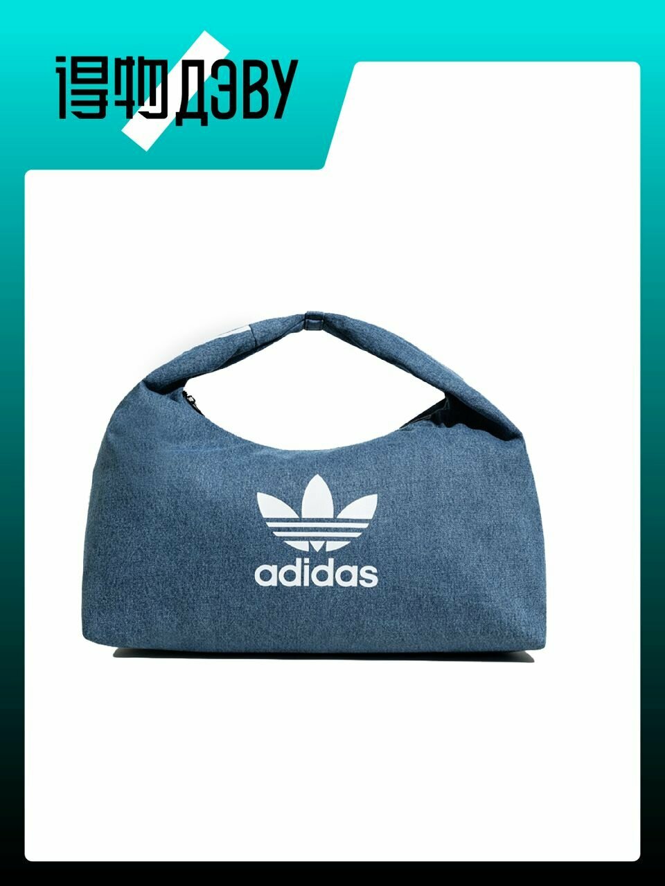 Сумка adidas Originals 