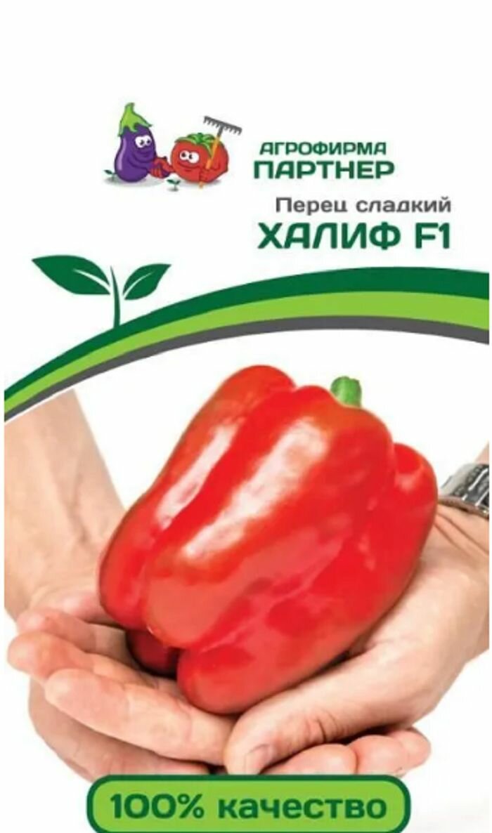 Перец халиф F1 5семян / Партнер