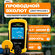 Проводной эхолот Lucky FFC1108-1