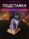 любимой маме