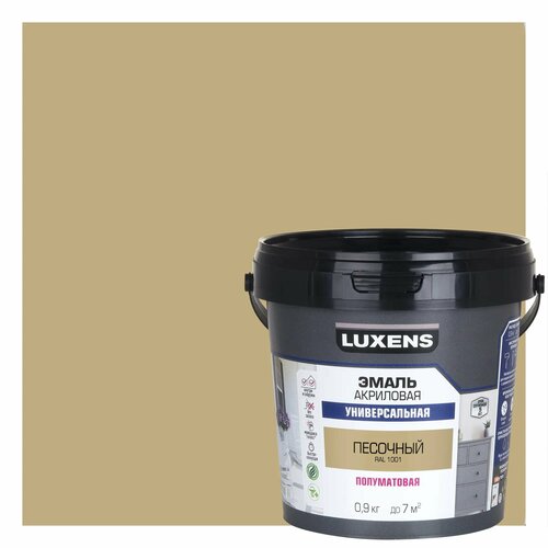 фото Эмаль универсальная luxens цвет песочный полуматовая 0.9 кг