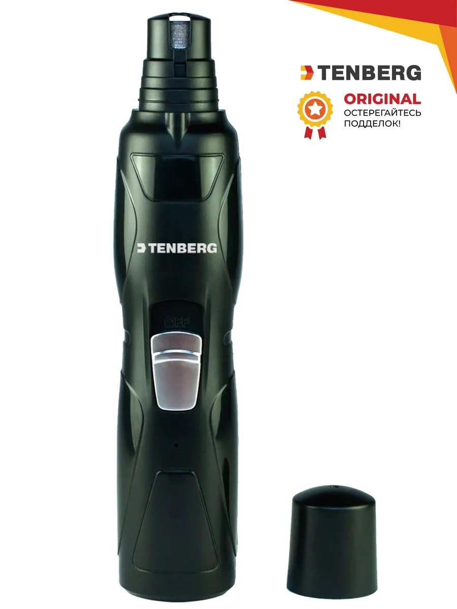 Гриндер для когтей собак и кошек (электрическая когтеточка) Tenberg Stim Pro Black