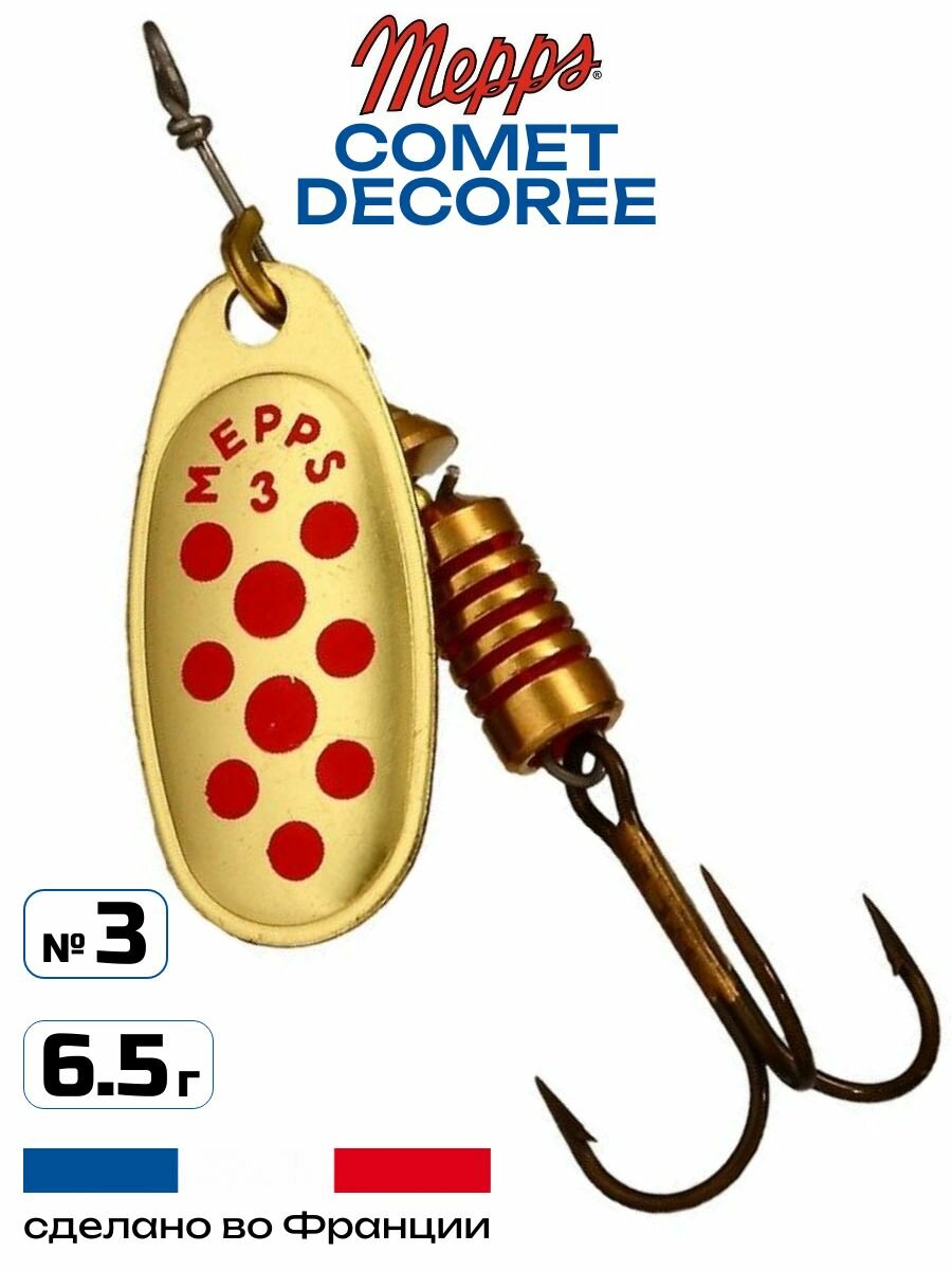 Блесна Mepps COMET DECOREE (gold-red-dot / №3 / 6.5 г)