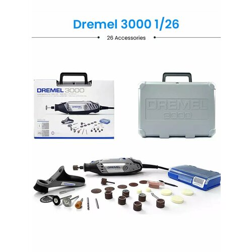 Электрический полировальный набор 3000 126 8792₽